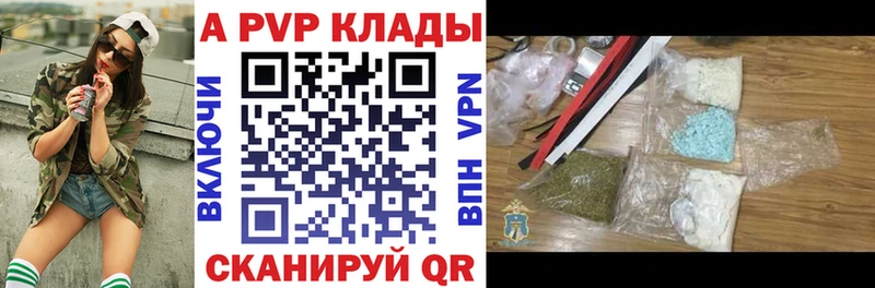 A-PVP СК КРИС Новохопёрск