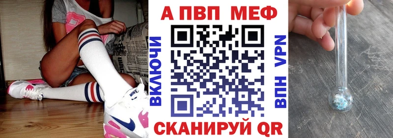 сайты даркнета клад  блэк спрут вход  Новохопёрск  A-PVP мука 