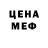 Метадон мёд Darel White