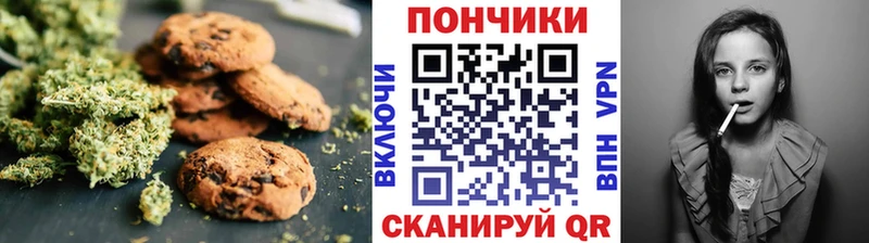 Canna-Cookies марихуана  Новохопёрск 
