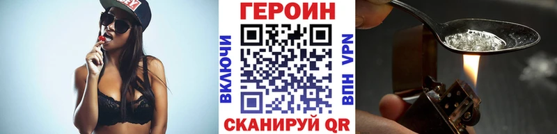 Героин афганец  Новохопёрск 