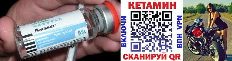 сколько стоит  ссылка на мегу зеркало  Кетамин ketamine  shop как зайти  Новохопёрск 