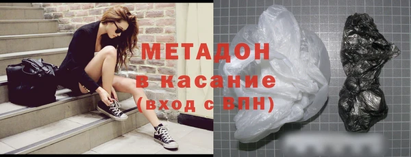 гашишное масло Балабаново
