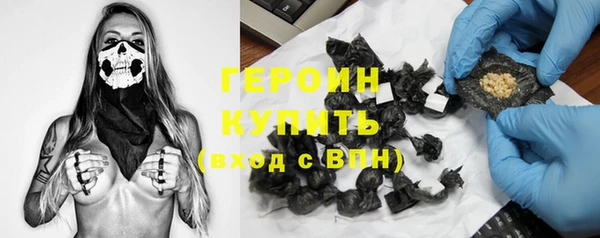 мяу мяу кристалл Армянск