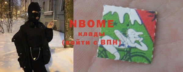 дживик Баксан