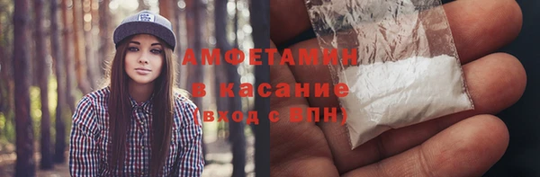 дживик Баксан