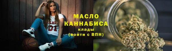 мяу мяу кристалл Армянск