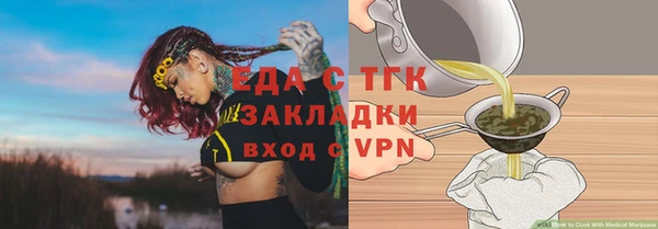твердый Балахна