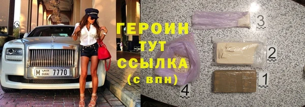 MESCALINE Сатка