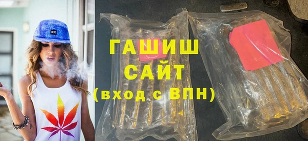дживик Баксан