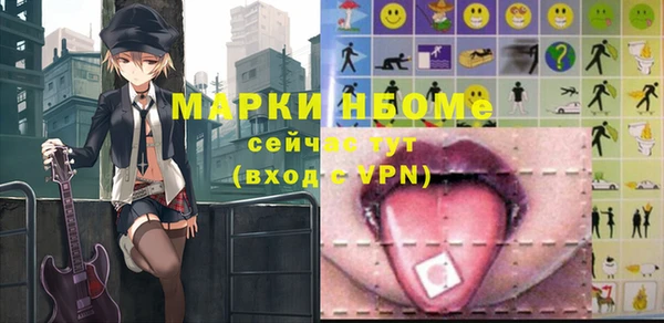 кристаллы Саяногорск