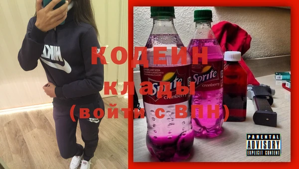 мяу мяу кристалл Армянск