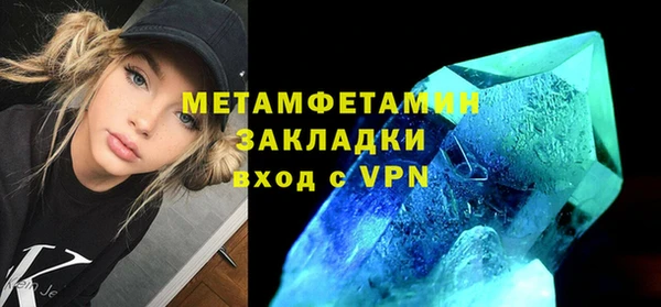 кристаллы Саяногорск