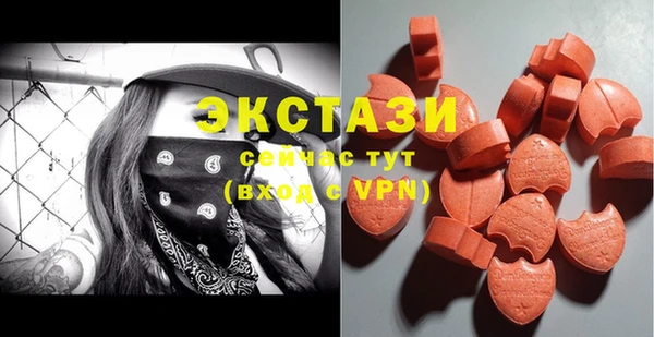 мяу мяу кристалл Армянск
