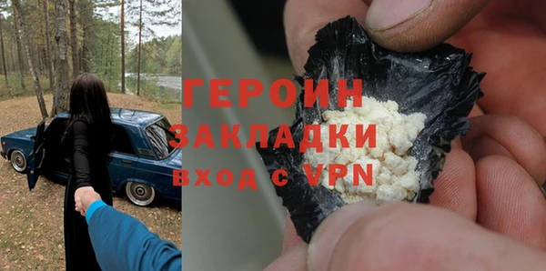 дживик Баксан