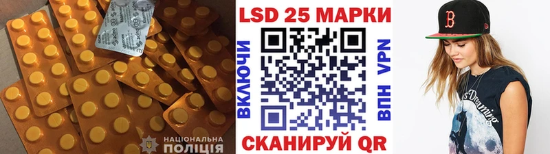 закладки  Новохопёрск  LSD-25 экстази ecstasy 