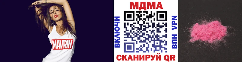 МДМА VHQ  что такое   Новохопёрск 