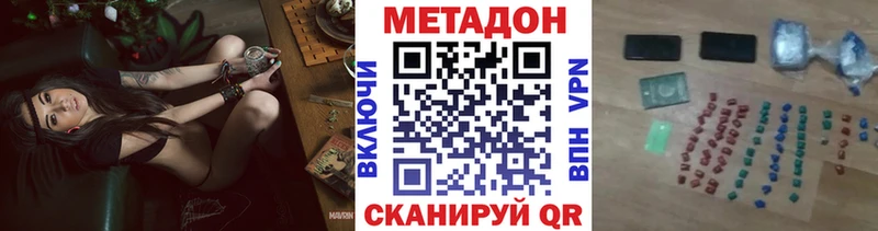 blacksprut   Новохопёрск  Метадон белоснежный 