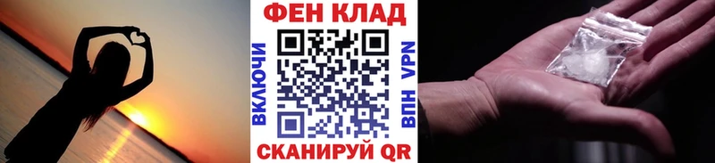 хочу   Новохопёрск  Первитин кристалл 